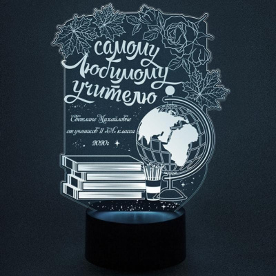 Что подарить классному руководителю на последний звонок: полезные идеи